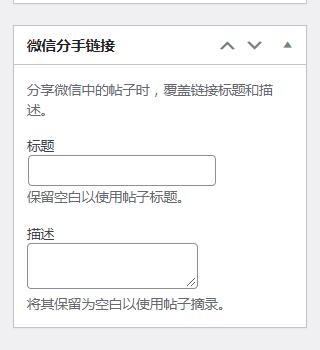 【独家二开,持续更新】ripro9.x修正升级版,完美可用,无加密无后门无需扩展,赠子主题一个插图3 【独家二开,持续更新】ripro9.x修正升级版,完美可用,无加密无后门无需扩展,赠子主题一个插图3