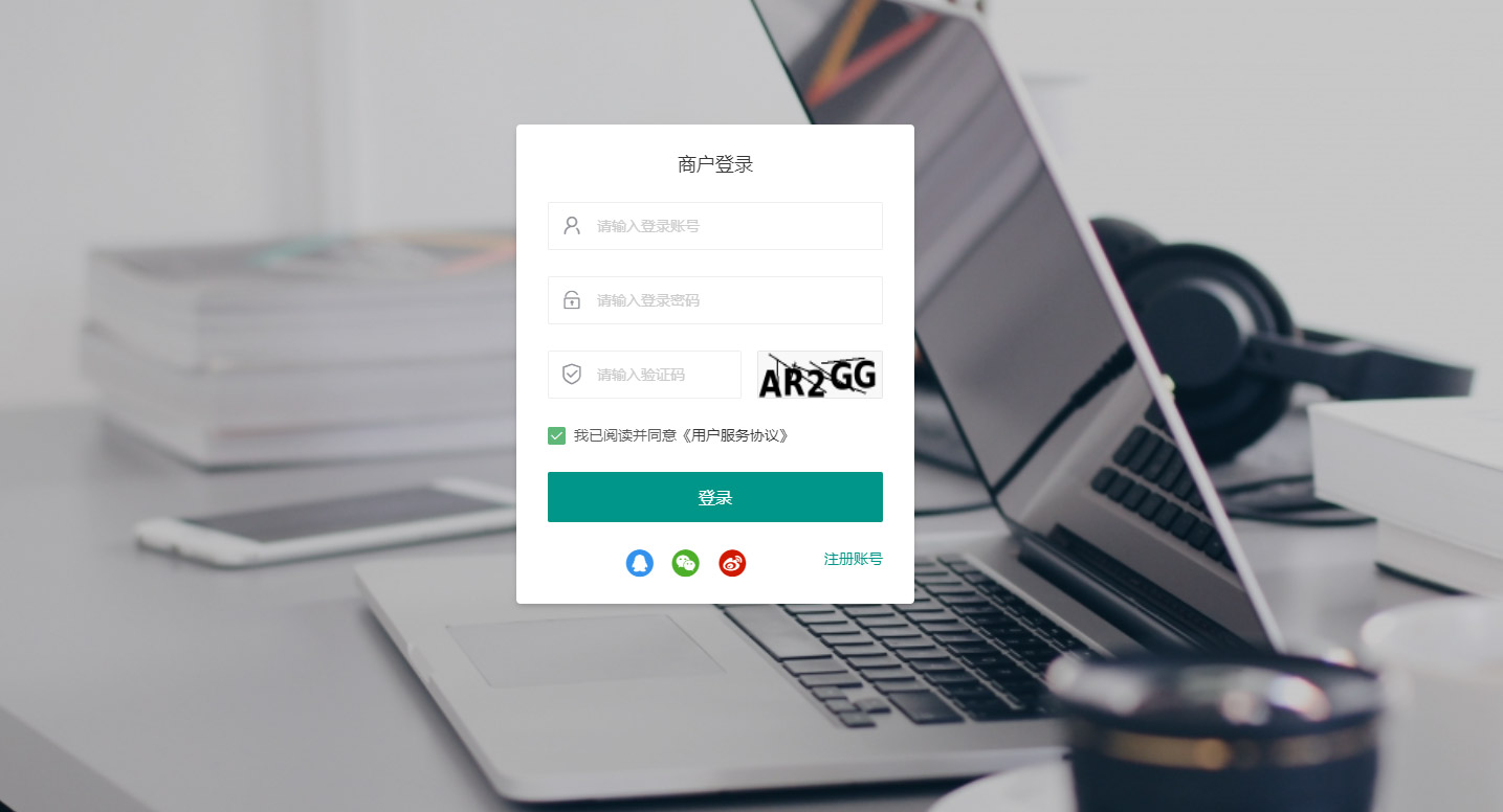 【带视频教程】站长榆桦亲测-三网免挂源支付5.18 前端+后台+云端协议2.0+详细安装教程插图 【带视频教程】站长榆桦亲测-三网免挂源支付5.18 前端+后台+云端协议2.0+详细安装教程插图