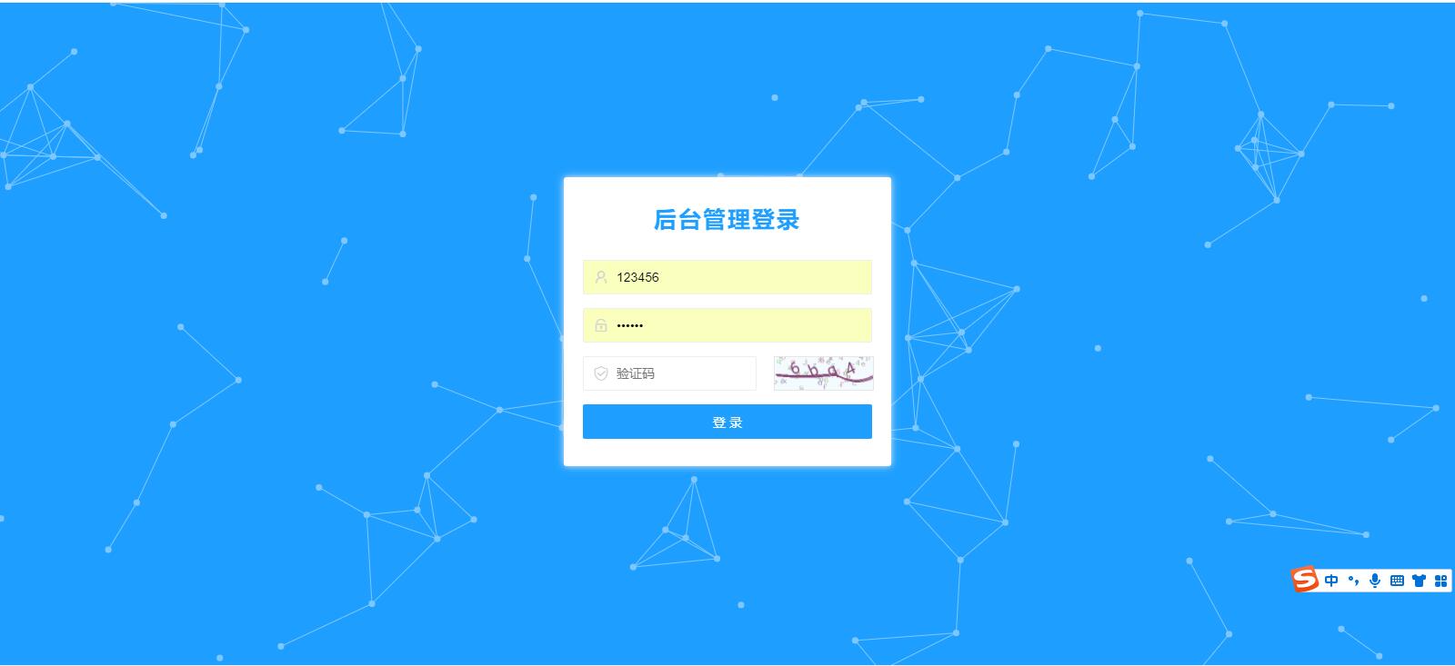 【榆桦亲测】D1095-基于ThinkPHP 6.0的新版多域名微信公众号回调源码V1.1:提升性能与功能的升级版插图 【榆桦亲测】D1095-基于ThinkPHP 6.0的新版多域名微信公众号回调源码V1.1:提升性能与功能的升级版插图