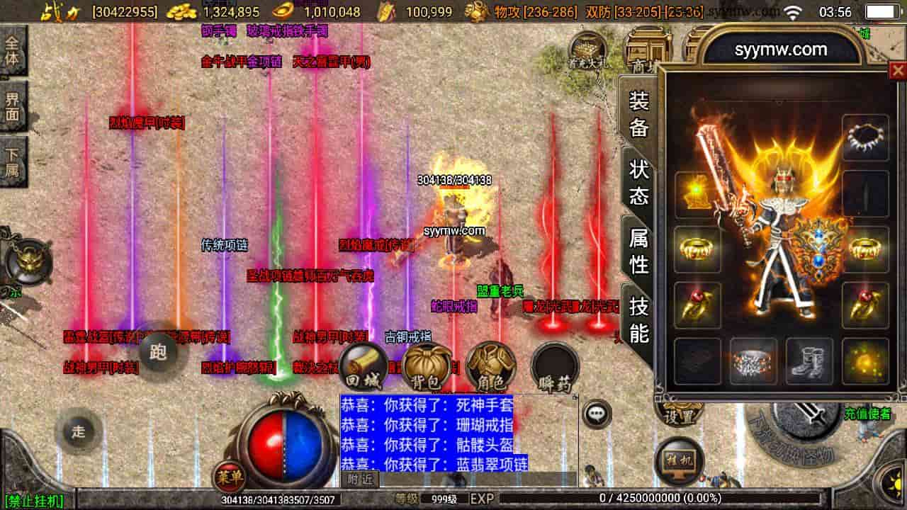 D1054-180赤月魔龙兄弟精品传奇手游:战神引擎复古版,Win服务端通用教程,GM授权后台管理,支持安卓和iOS双端插图2 D1054-180赤月魔龙兄弟精品传奇手游:战神引擎复古版,Win服务端通用教程,GM授权后台管理,支持安卓和iOS双端插图2