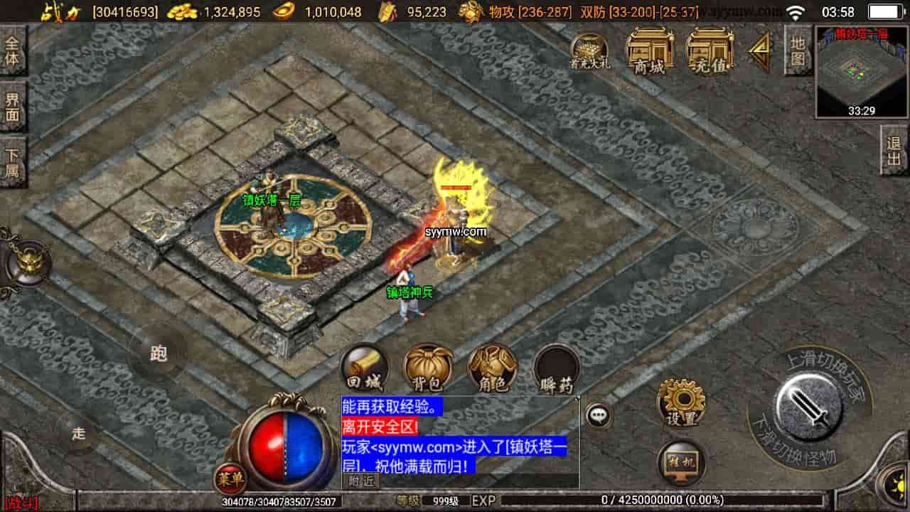 D1054-180赤月魔龙兄弟精品传奇手游:战神引擎复古版,Win服务端通用教程,GM授权后台管理,支持安卓和iOS双端插图5 D1054-180赤月魔龙兄弟精品传奇手游:战神引擎复古版,Win服务端通用教程,GM授权后台管理,支持安卓和iOS双端插图5