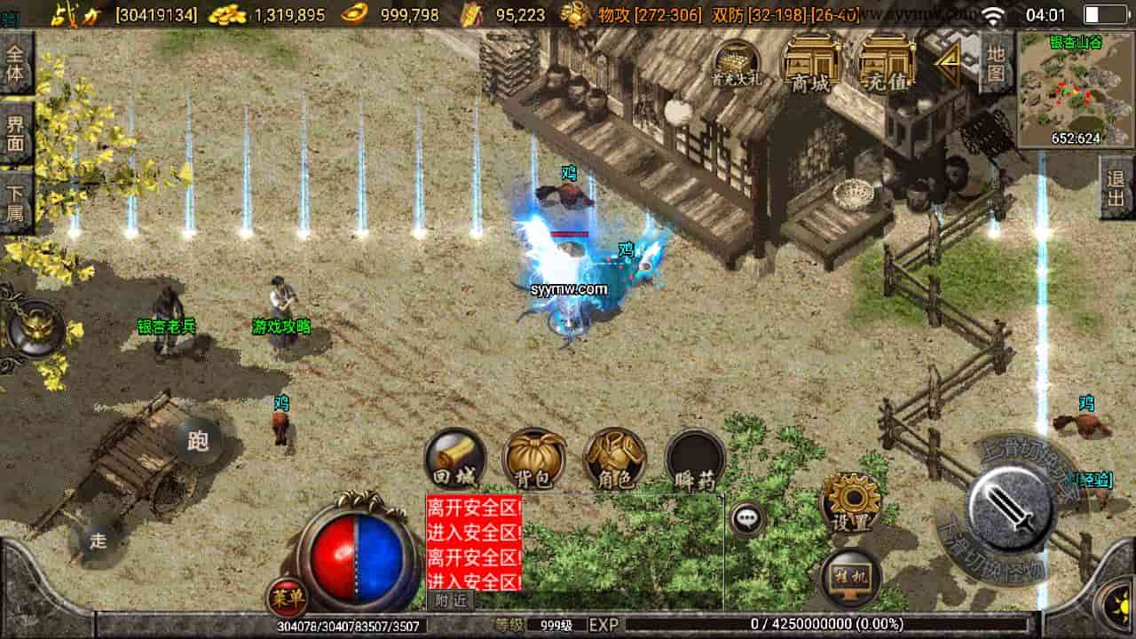 D1054-180赤月魔龙兄弟精品传奇手游:战神引擎复古版,Win服务端通用教程,GM授权后台管理,支持安卓和iOS双端插图7 D1054-180赤月魔龙兄弟精品传奇手游:战神引擎复古版,Win服务端通用教程,GM授权后台管理,支持安卓和iOS双端插图7