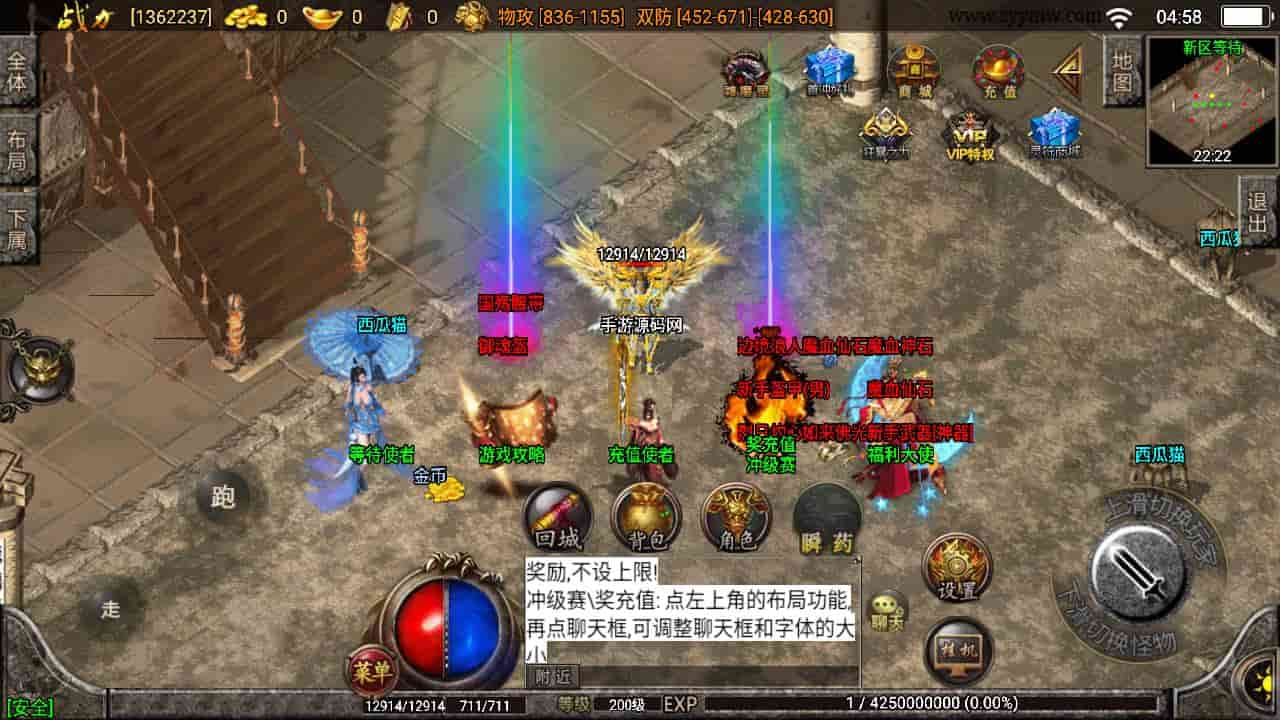 D1055-逐鹿天下第五季:神器传说初始版,战神引擎传奇手游,附安装教程插图1 D1055-逐鹿天下第五季:神器传说初始版,战神引擎传奇手游,附安装教程插图1