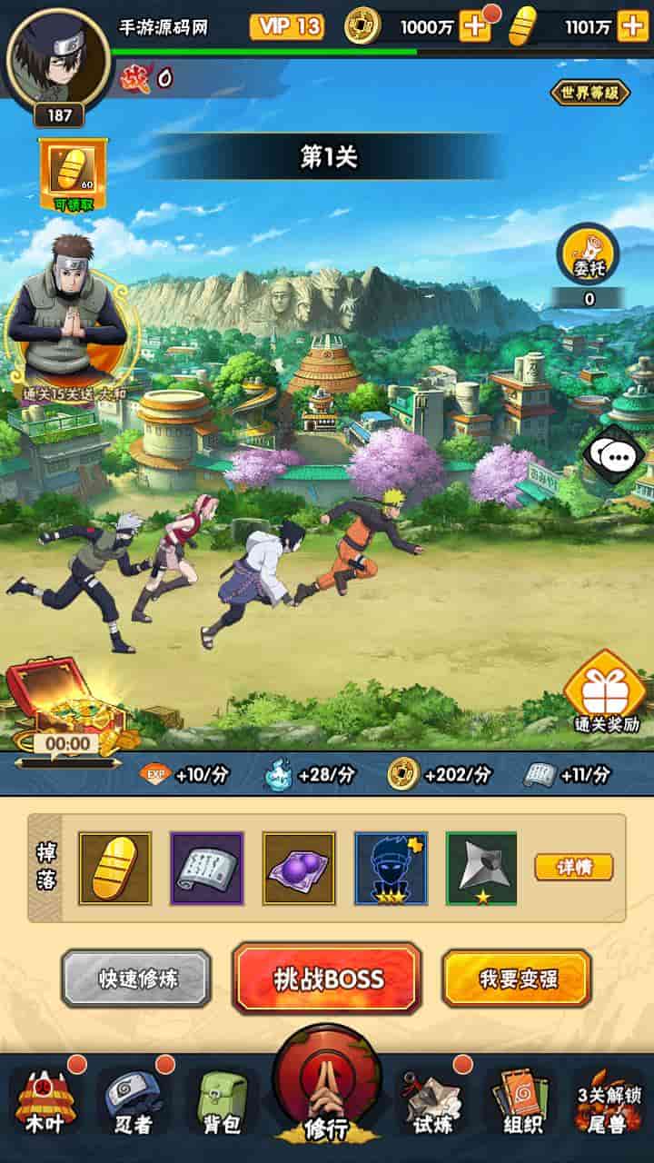 D1056-《新火影忍者之荣耀之战》游戏:稀有卡牌回合剧情手游Linux服务端通用视频教程和多功能GM网页后台安卓苹果iOS双端插图1 D1056-《新火影忍者之荣耀之战》游戏:稀有卡牌回合剧情手游Linux服务端通用视频教程和多功能GM网页后台安卓苹果iOS双端插图1