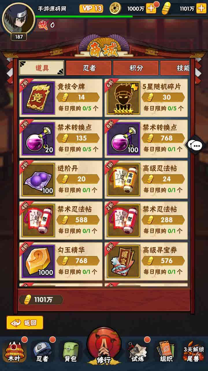 D1056-《新火影忍者之荣耀之战》游戏:稀有卡牌回合剧情手游Linux服务端通用视频教程和多功能GM网页后台安卓苹果iOS双端插图2 D1056-《新火影忍者之荣耀之战》游戏:稀有卡牌回合剧情手游Linux服务端通用视频教程和多功能GM网页后台安卓苹果iOS双端插图2