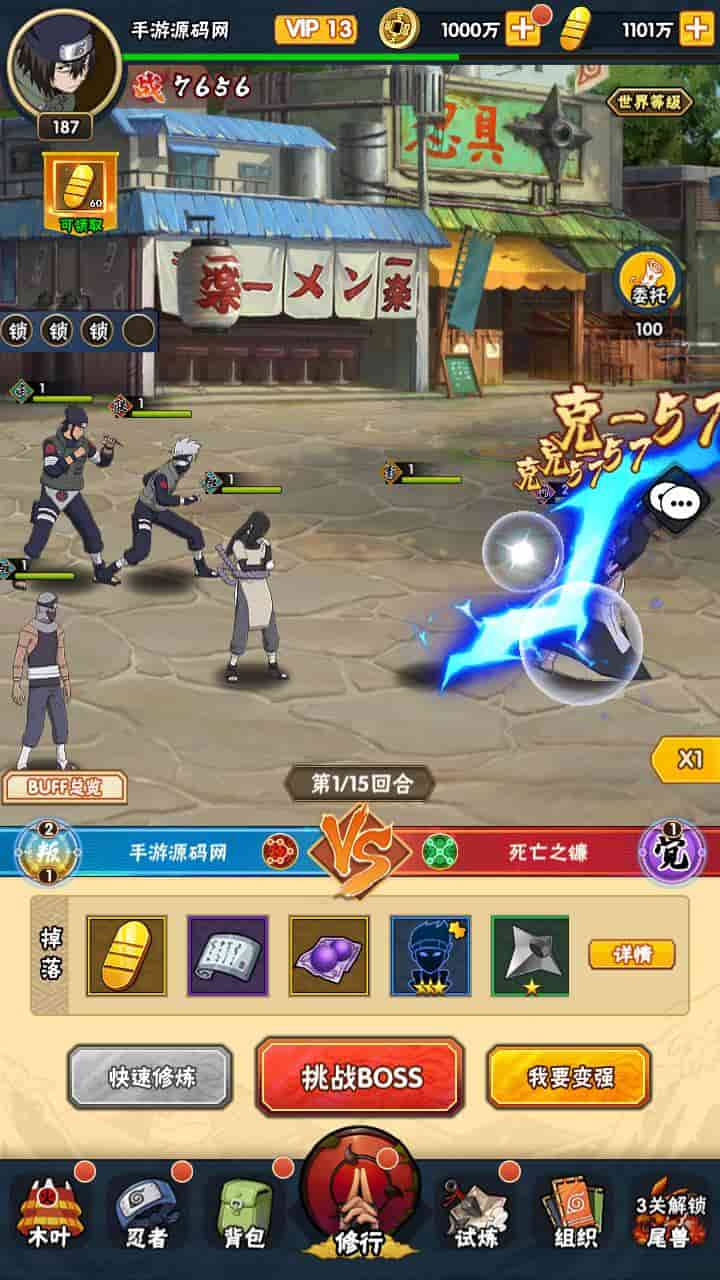 D1056-《新火影忍者之荣耀之战》游戏:稀有卡牌回合剧情手游Linux服务端通用视频教程和多功能GM网页后台安卓苹果iOS双端插图8 D1056-《新火影忍者之荣耀之战》游戏:稀有卡牌回合剧情手游Linux服务端通用视频教程和多功能GM网页后台安卓苹果iOS双端插图8