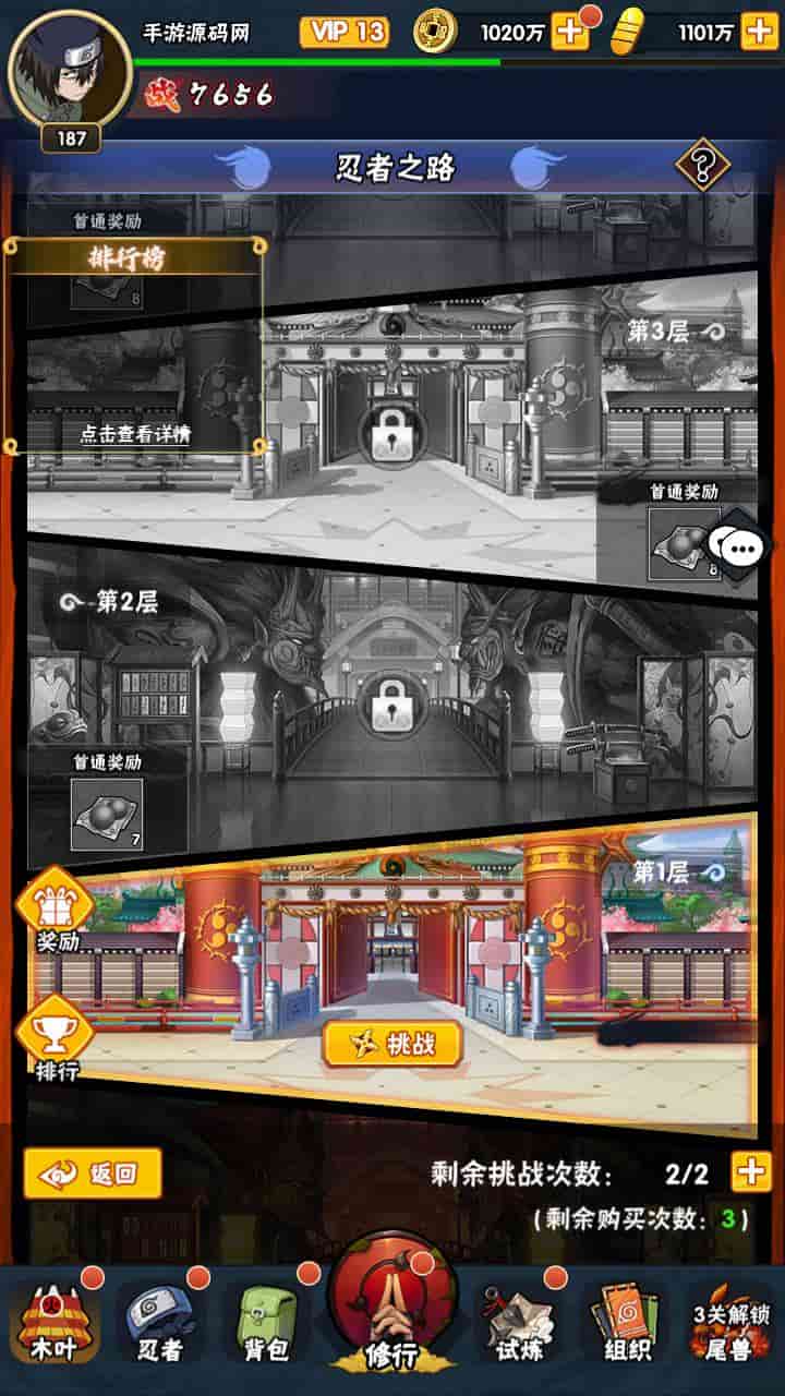 D1056-《新火影忍者之荣耀之战》游戏:稀有卡牌回合剧情手游Linux服务端通用视频教程和多功能GM网页后台安卓苹果iOS双端插图9 D1056-《新火影忍者之荣耀之战》游戏:稀有卡牌回合剧情手游Linux服务端通用视频教程和多功能GM网页后台安卓苹果iOS双端插图9