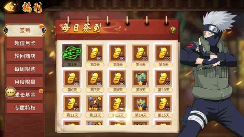 D1088-火影忍界大战LR修复版:横版回合制卡牌手游 同时支持安卓、苹果iOS 可搭配VM镜像一键端和Linux学习手工端 提供通用视频教程和GM充值物品后台插图5 D1088-火影忍界大战LR修复版:横版回合制卡牌手游 同时支持安卓、苹果iOS 可搭配VM镜像一键端和Linux学习手工端 提供通用视频教程和GM充值物品后台插图5