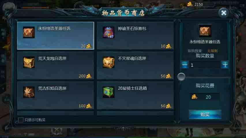 D1089-魔域互通:山海异兽之三海魔域版本 安卓PC互通版本 搭配Win学习手工端 提供通用视频教程和本地验证支持 GM工具插图4 D1089-魔域互通:山海异兽之三海魔域版本 安卓PC互通版本 搭配Win学习手工端 提供通用视频教程和本地验证支持 GM工具插图4