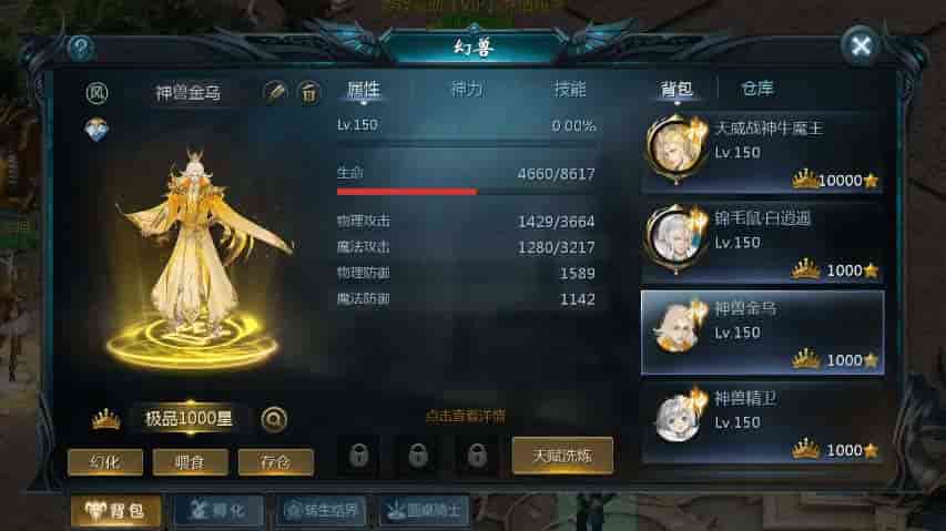 D1089-魔域互通:山海异兽之三海魔域版本 安卓PC互通版本 搭配Win学习手工端 提供通用视频教程和本地验证支持 GM工具插图1 D1089-魔域互通:山海异兽之三海魔域版本 安卓PC互通版本 搭配Win学习手工端 提供通用视频教程和本地验证支持 GM工具插图1