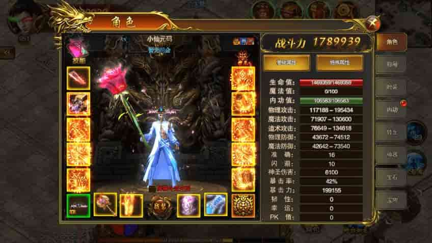 D1107-白日门传奇:白日门苍穹传世单职业传奇版手游 | WIN学习手工端 | 通用视频教程 | GM物品充值后台 | 安卓IOS苹果双端插图1 D1107-白日门传奇:白日门苍穹传世单职业传奇版手游 | WIN学习手工端 | 通用视频教程 | GM物品充值后台 | 安卓IOS苹果双端插图1