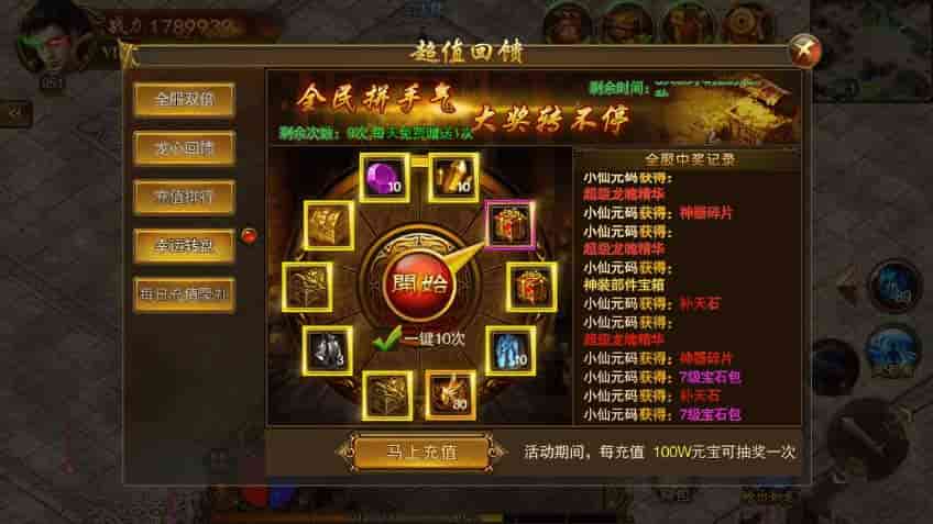 D1107-白日门传奇:白日门苍穹传世单职业传奇版手游 | WIN学习手工端 | 通用视频教程 | GM物品充值后台 | 安卓IOS苹果双端插图3 D1107-白日门传奇:白日门苍穹传世单职业传奇版手游 | WIN学习手工端 | 通用视频教程 | GM物品充值后台 | 安卓IOS苹果双端插图3