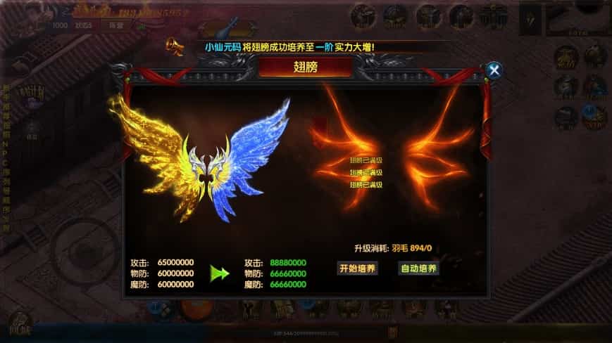 D1145-白日门传奇:征战三国,国战版独家手游!Win学习手工端,GM充值物品后台,用户体验全新升级!立即下载安卓版,享受通用视频教程!插图3 D1145-白日门传奇:征战三国,国战版独家手游!Win学习手工端,GM充值物品后台,用户体验全新升级!立即下载安卓版,享受通用视频教程!插图3
