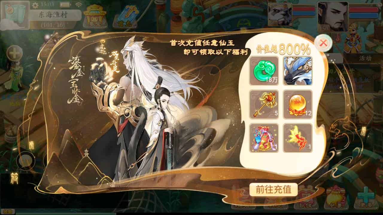 D1146-大话西游精品手游:扶摇锦鲤三转惊艳登场,让你沉浸在经典的角色扮演世界中插图3 D1146-大话西游精品手游:扶摇锦鲤三转惊艳登场,让你沉浸在经典的角色扮演世界中插图3