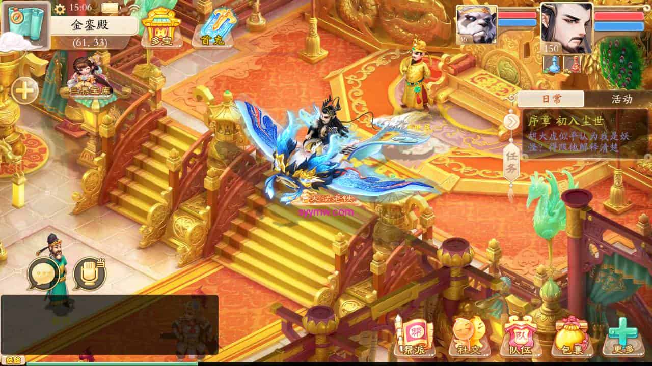 D1146-大话西游精品手游:扶摇锦鲤三转惊艳登场,让你沉浸在经典的角色扮演世界中插图6 D1146-大话西游精品手游:扶摇锦鲤三转惊艳登场,让你沉浸在经典的角色扮演世界中插图6