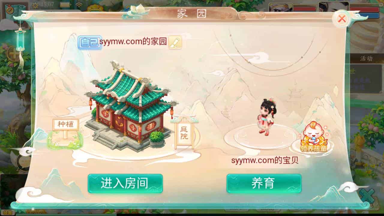 D1146-大话西游精品手游:扶摇锦鲤三转惊艳登场,让你沉浸在经典的角色扮演世界中插图7 D1146-大话西游精品手游:扶摇锦鲤三转惊艳登场,让你沉浸在经典的角色扮演世界中插图7