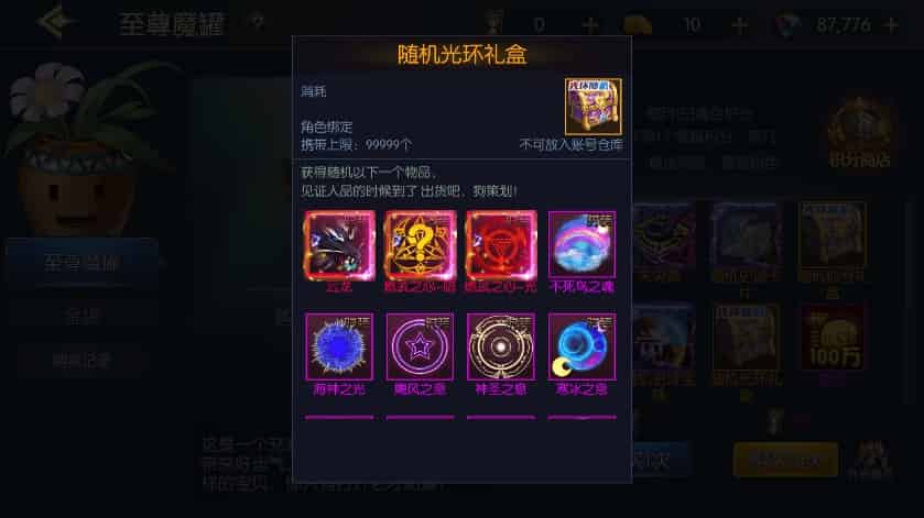 D1144-《德拉拉格斗之夜2.0》:感受燃爆格斗与阿拉德之怒!插图3 D1144-《德拉拉格斗之夜2.0》:感受燃爆格斗与阿拉德之怒!插图3