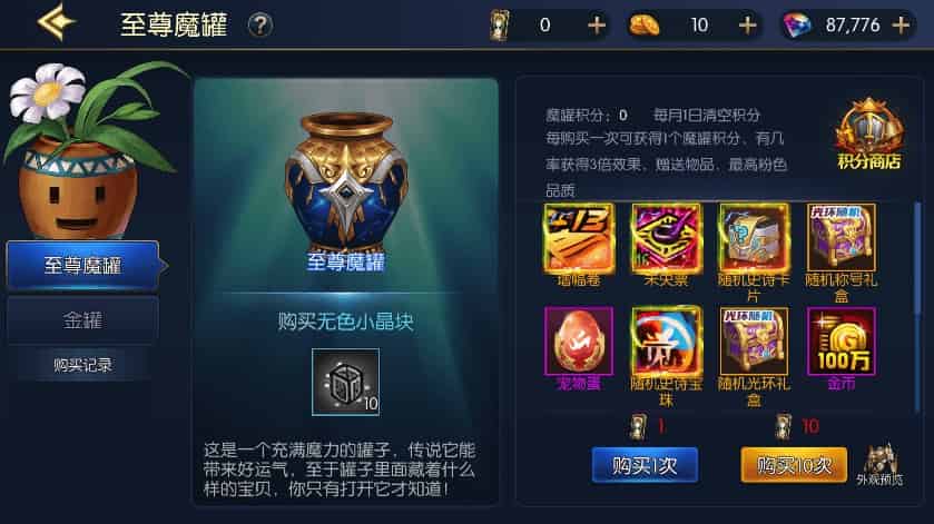 D1144-《德拉拉格斗之夜2.0》:感受燃爆格斗与阿拉德之怒!插图5 D1144-《德拉拉格斗之夜2.0》:感受燃爆格斗与阿拉德之怒!插图5
