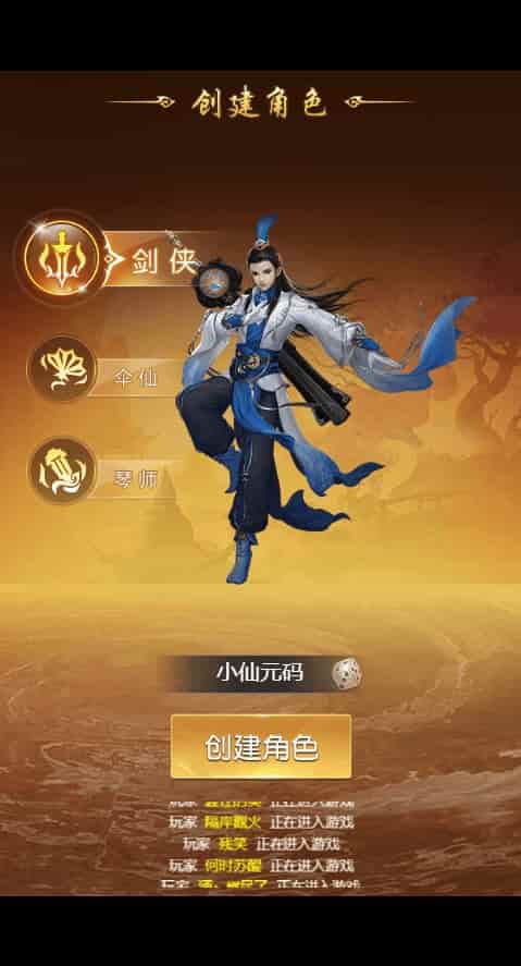 D1163-三网仙逆传说H5全网畅玩攻略——学习手工端通用视频教程及GM充值物品后台插图 D1163-三网仙逆传说H5全网畅玩攻略——学习手工端通用视频教程及GM充值物品后台插图