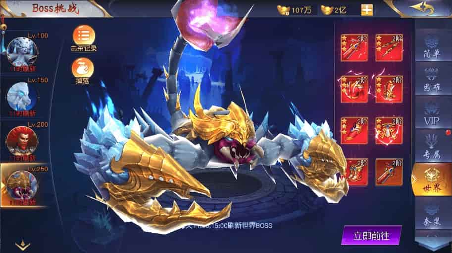 D1165-剑荡三界_唯美仙侠手游仙梦奇缘之亿万战力版插图2