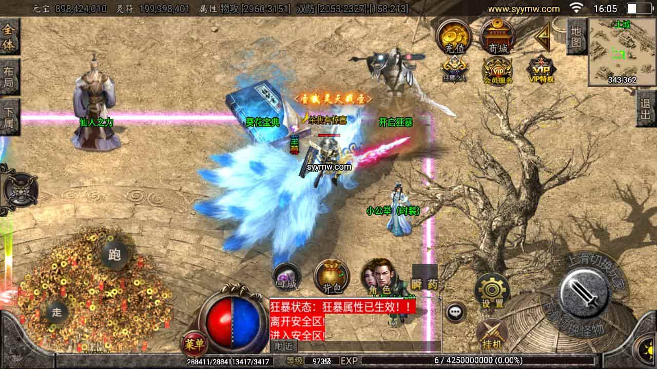 D1176-江山帝王特色坐骑独家版_战神引擎单职业传奇手游_Win服务端_通用视频教程_特色坐骑新称号系统新增地图_GM网页授权后台_GM直冲网页后台工具_安卓苹果IOS双端插图4 D1176-江山帝王特色坐骑独家版_战神引擎单职业传奇手游_Win服务端_通用视频教程_特色坐骑新称号系统新增地图_GM网页授权后台_GM直冲网页后台工具_安卓苹果IOS双端插图4