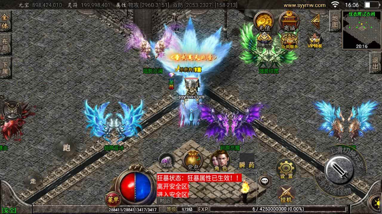 D1176-江山帝王特色坐骑独家版_战神引擎单职业传奇手游_Win服务端_通用视频教程_特色坐骑新称号系统新增地图_GM网页授权后台_GM直冲网页后台工具_安卓苹果IOS双端插图5 D1176-江山帝王特色坐骑独家版_战神引擎单职业传奇手游_Win服务端_通用视频教程_特色坐骑新称号系统新增地图_GM网页授权后台_GM直冲网页后台工具_安卓苹果IOS双端插图5