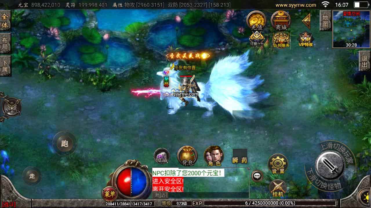 D1176-江山帝王特色坐骑独家版_战神引擎单职业传奇手游_Win服务端_通用视频教程_特色坐骑新称号系统新增地图_GM网页授权后台_GM直冲网页后台工具_安卓苹果IOS双端插图7 D1176-江山帝王特色坐骑独家版_战神引擎单职业传奇手游_Win服务端_通用视频教程_特色坐骑新称号系统新增地图_GM网页授权后台_GM直冲网页后台工具_安卓苹果IOS双端插图7