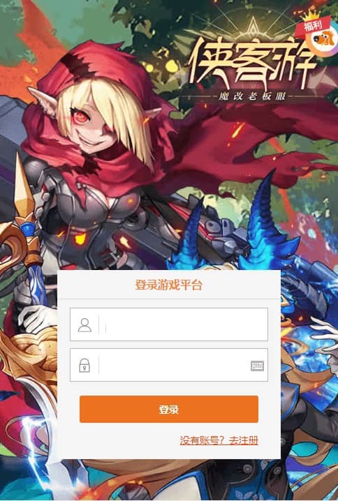 D1160-侠客游H5稀有页制作教程 – 三网H5技巧分享插图7