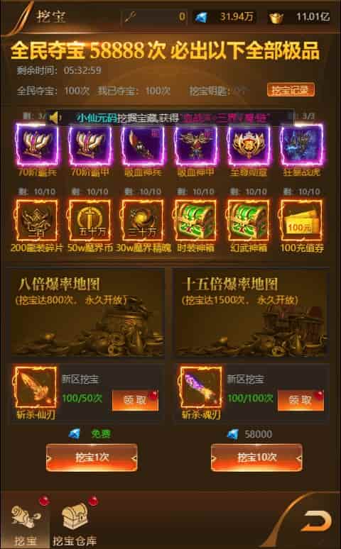 D1161-山河Q传H5稀有页山河-Win学习手工端通用视频教程导表表格解析插图4