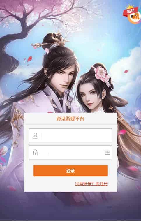 D1161-山河Q传H5稀有页山河-Win学习手工端通用视频教程导表表格解析插图6