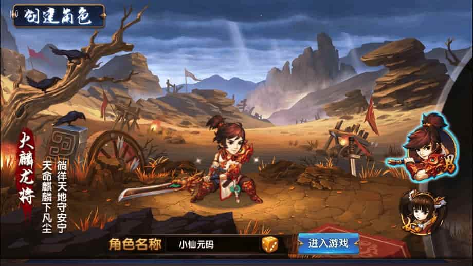 D1169-无敌三国魔神版经典回合制闯关手游魔神版安卓IOS苹果双端Win学习手工端通用视频教程_GM物品充值后台插图1 D1169-无敌三国魔神版经典回合制闯关手游魔神版安卓IOS苹果双端Win学习手工端通用视频教程_GM物品充值后台插图1