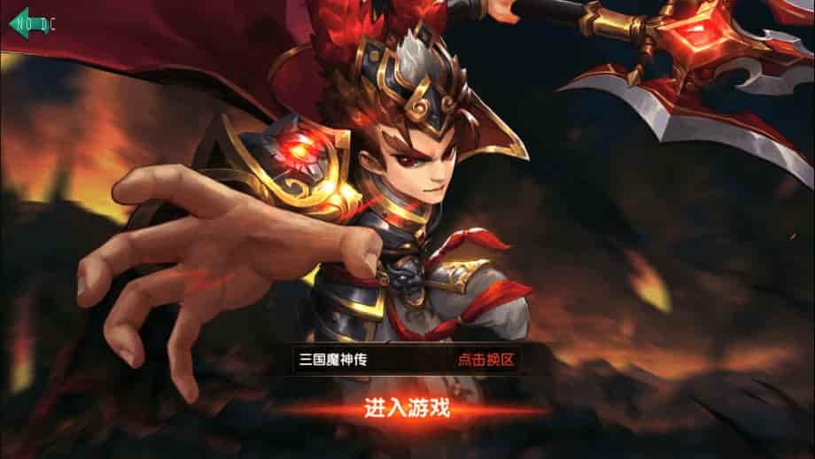 D1169-无敌三国魔神版经典回合制闯关手游魔神版安卓IOS苹果双端Win学习手工端通用视频教程_GM物品充值后台插图 D1169-无敌三国魔神版经典回合制闯关手游魔神版安卓IOS苹果双端Win学习手工端通用视频教程_GM物品充值后台插图