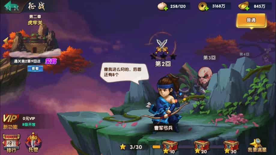 D1169-无敌三国魔神版经典回合制闯关手游魔神版安卓IOS苹果双端Win学习手工端通用视频教程_GM物品充值后台插图6 D1169-无敌三国魔神版经典回合制闯关手游魔神版安卓IOS苹果双端Win学习手工端通用视频教程_GM物品充值后台插图6