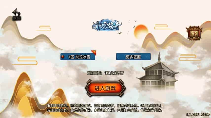 D1177-《战神引擎》: 白猪3版传奇手游首选游戏引擎,适配安卓和IOS双端平台插图 D1177-《战神引擎》: 白猪3版传奇手游首选游戏引擎,适配安卓和IOS双端平台插图