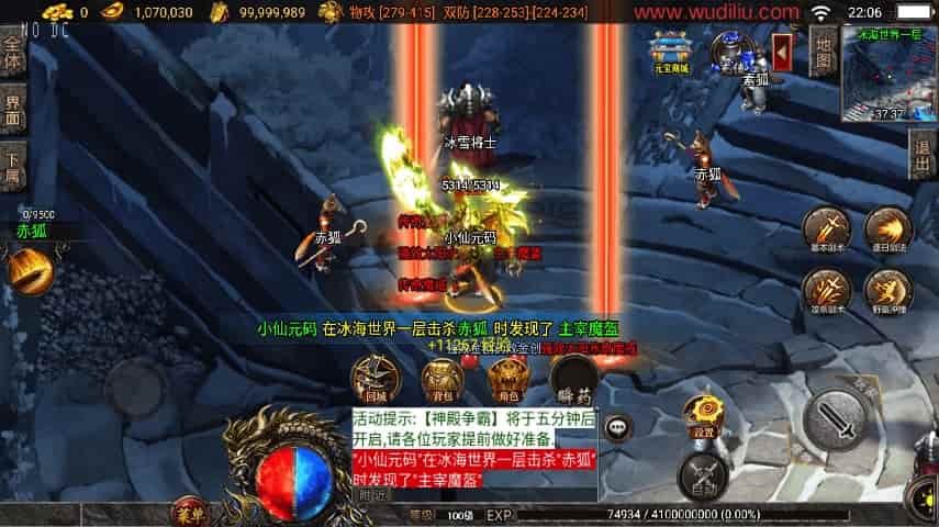 D1177-《战神引擎》: 白猪3版传奇手游首选游戏引擎,适配安卓和IOS双端平台插图3 D1177-《战神引擎》: 白猪3版传奇手游首选游戏引擎,适配安卓和IOS双端平台插图3