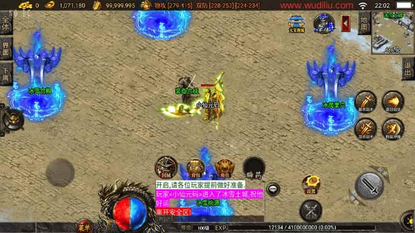 D1177-《战神引擎》: 白猪3版传奇手游首选游戏引擎,适配安卓和IOS双端平台插图6 D1177-《战神引擎》: 白猪3版传奇手游首选游戏引擎,适配安卓和IOS双端平台插图6