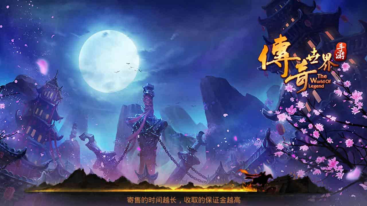 D1178-《传世传奇赤月十二生肖战鼓第二季手游》- Linux服务器端完全攻略视频教程插图1 D1178-《传世传奇赤月十二生肖战鼓第二季手游》- Linux服务器端完全攻略视频教程插图1