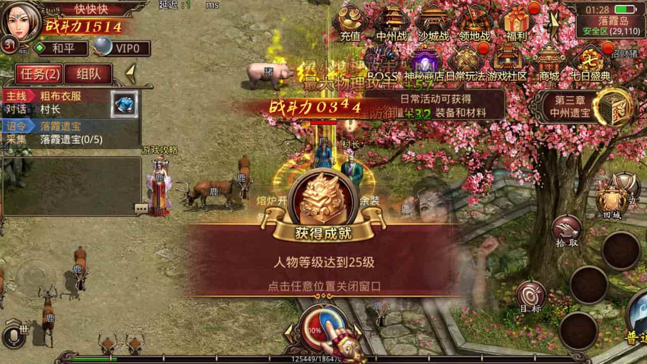 D1178-《传世传奇赤月十二生肖战鼓第二季手游》- Linux服务器端完全攻略视频教程插图2 D1178-《传世传奇赤月十二生肖战鼓第二季手游》- Linux服务器端完全攻略视频教程插图2