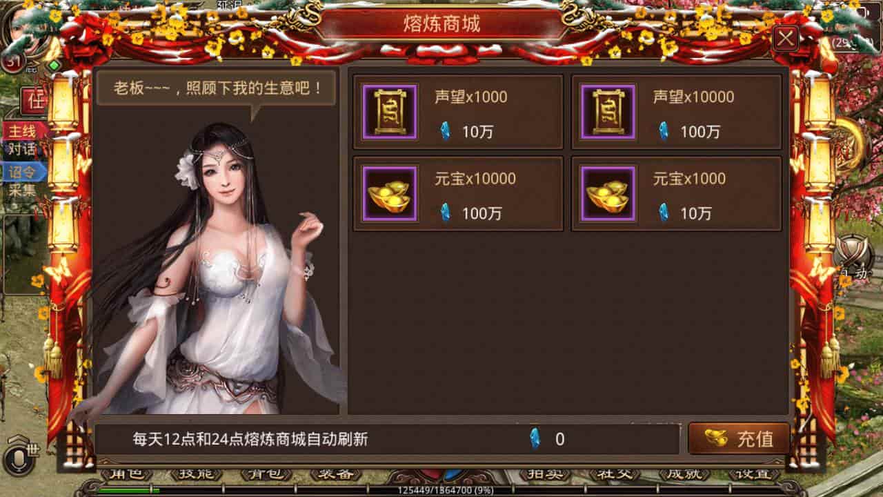 D1178-《传世传奇赤月十二生肖战鼓第二季手游》- Linux服务器端完全攻略视频教程插图3 D1178-《传世传奇赤月十二生肖战鼓第二季手游》- Linux服务器端完全攻略视频教程插图3