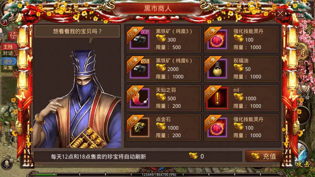 D1178-《传世传奇赤月十二生肖战鼓第二季手游》- Linux服务器端完全攻略视频教程插图4 D1178-《传世传奇赤月十二生肖战鼓第二季手游》- Linux服务器端完全攻略视频教程插图4