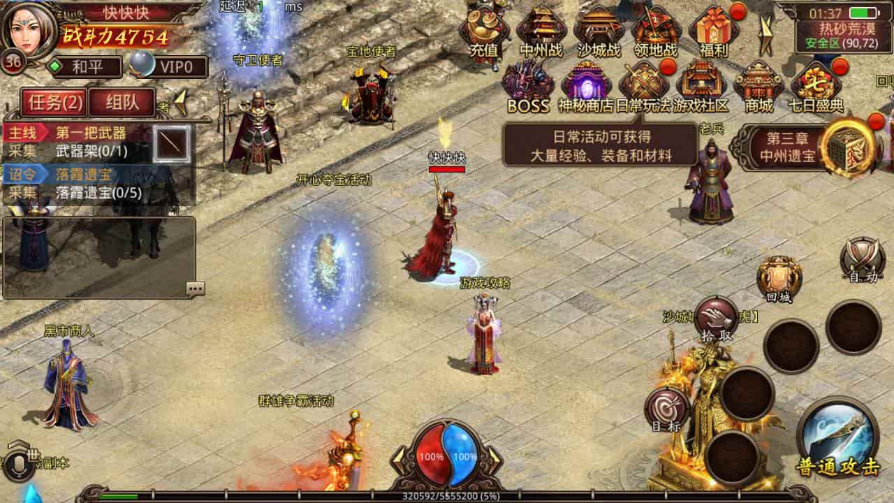 D1178-《传世传奇赤月十二生肖战鼓第二季手游》- Linux服务器端完全攻略视频教程插图6 D1178-《传世传奇赤月十二生肖战鼓第二季手游》- Linux服务器端完全攻略视频教程插图6