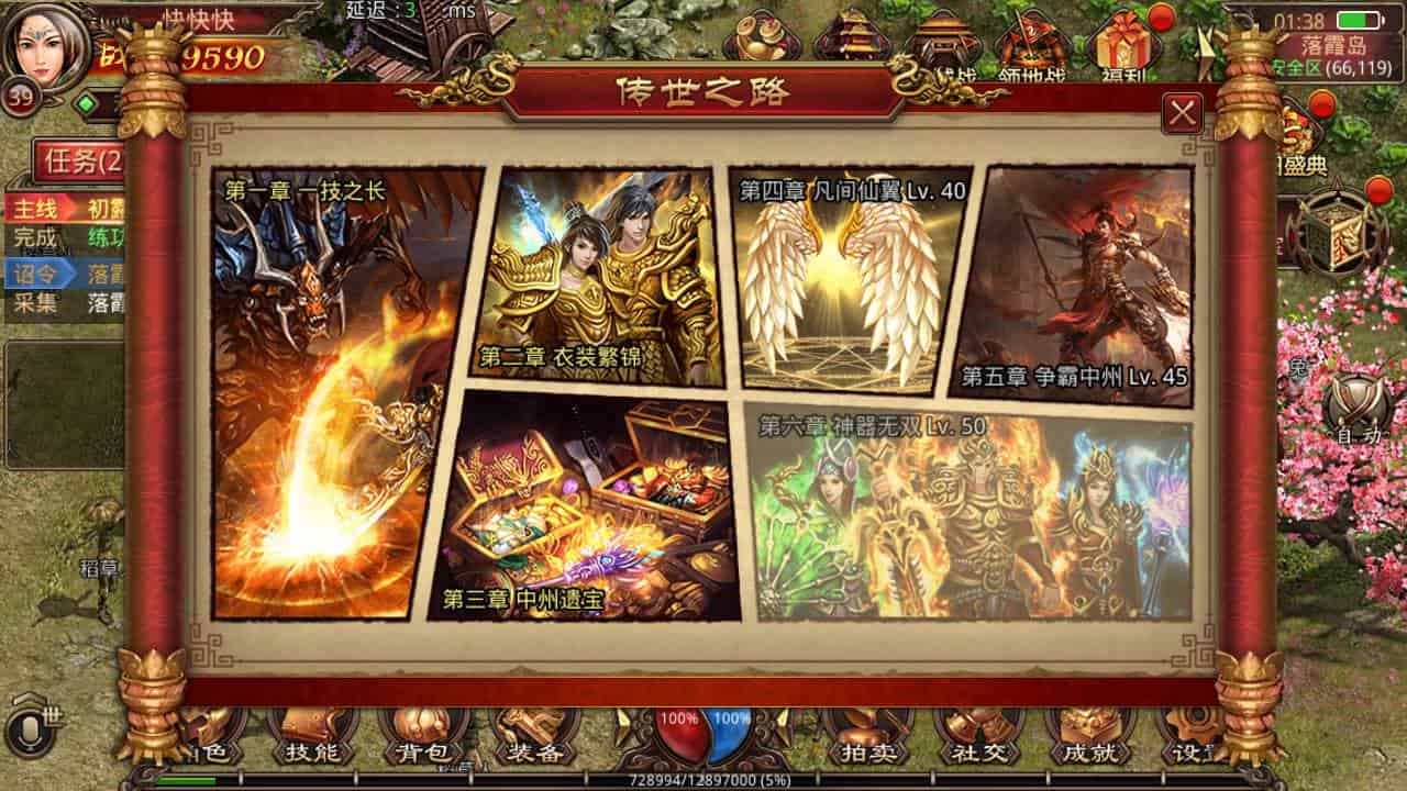 D1178-《传世传奇赤月十二生肖战鼓第二季手游》- Linux服务器端完全攻略视频教程插图7 D1178-《传世传奇赤月十二生肖战鼓第二季手游》- Linux服务器端完全攻略视频教程插图7