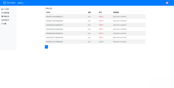 【榆桦亲测】D1152-在线生成SSL证书源码,快速搭建网络安全后台插图2 【榆桦亲测】D1152-在线生成SSL证书源码,快速搭建网络安全后台插图2