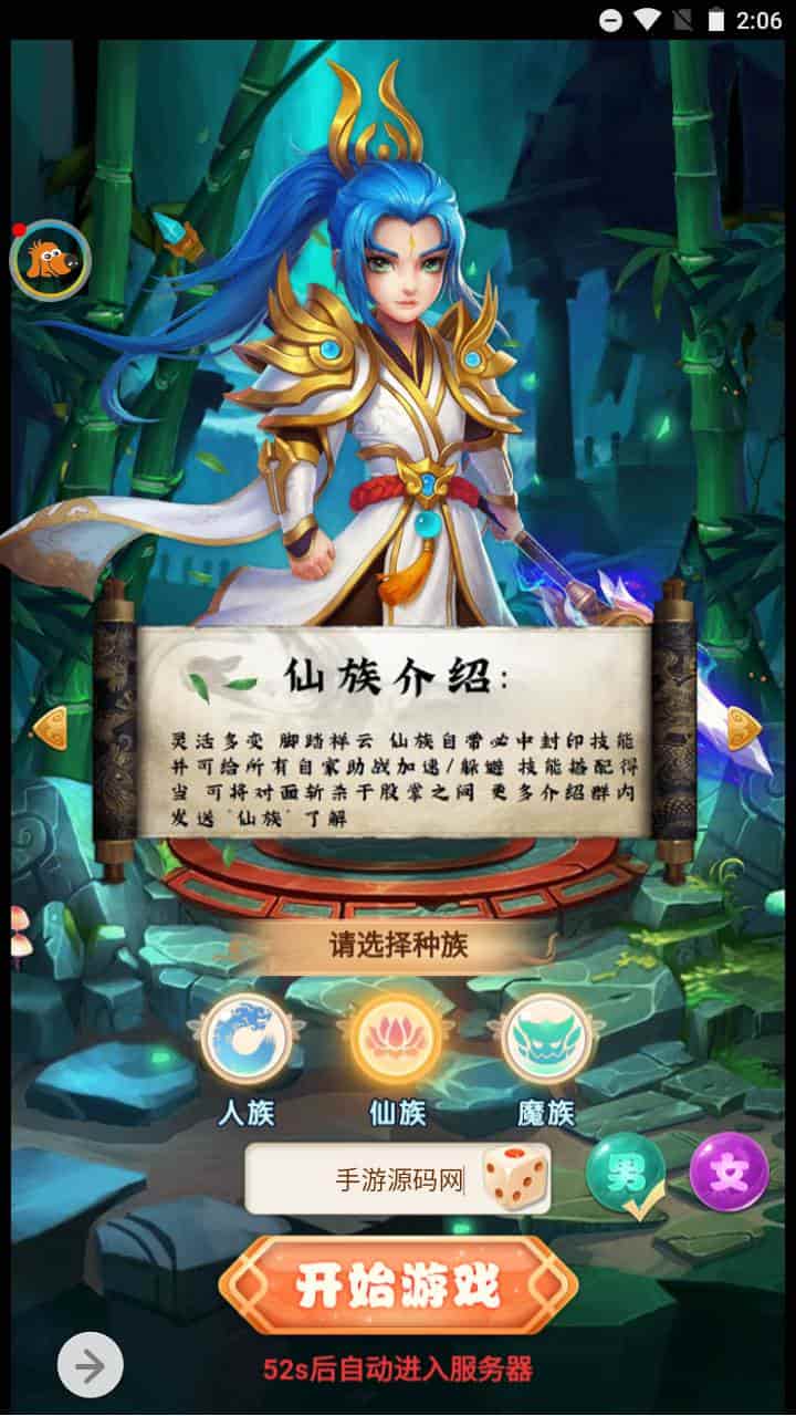 D1200-抢先体验！海贼西游-全新一代海贼王H5手游震撼上线！| Linux服务端改写教程，助你轻松搭建GM授权网页后台-榆桦源码网