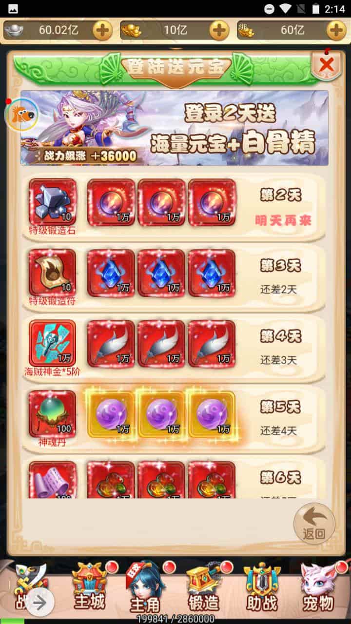 D1200-抢先体验！海贼西游-全新一代海贼王H5手游震撼上线！| Linux服务端改写教程，助你轻松搭建GM授权网页后台插图7