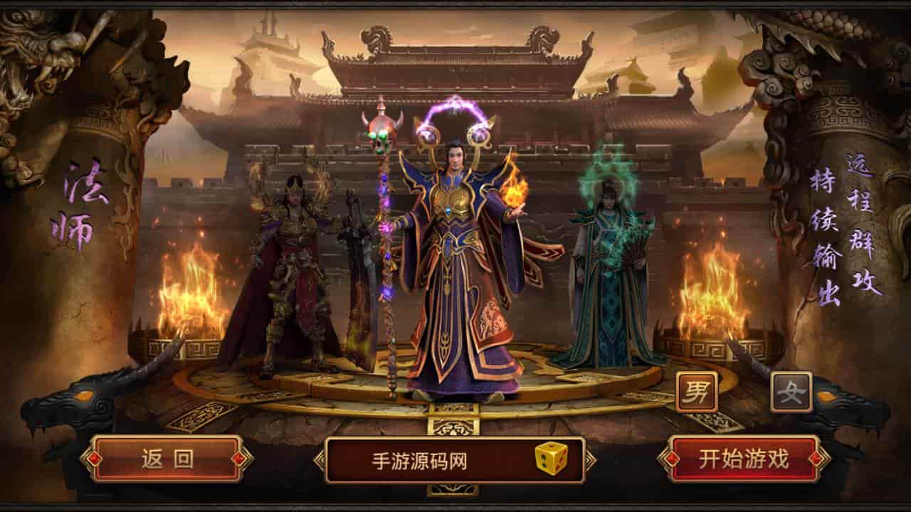 D1201-复古传世之五行封印经典pk类手游安卓苹果IOS双端Linux服务端通用视频教程_新GM授权网页后台插图1 D1201-复古传世之五行封印经典pk类手游安卓苹果IOS双端Linux服务端通用视频教程_新GM授权网页后台插图1