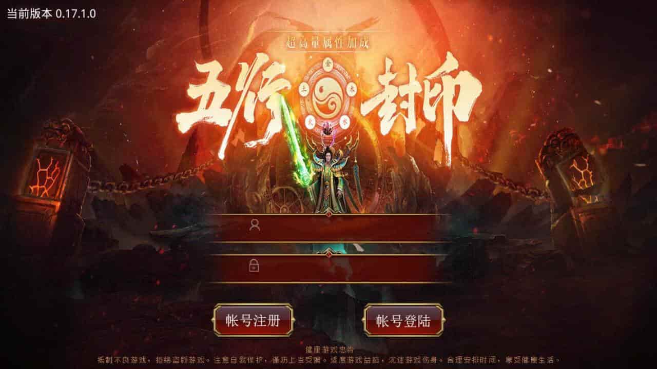 D1201-复古传世之五行封印经典pk类手游安卓苹果IOS双端Linux服务端通用视频教程_新GM授权网页后台插图 D1201-复古传世之五行封印经典pk类手游安卓苹果IOS双端Linux服务端通用视频教程_新GM授权网页后台插图