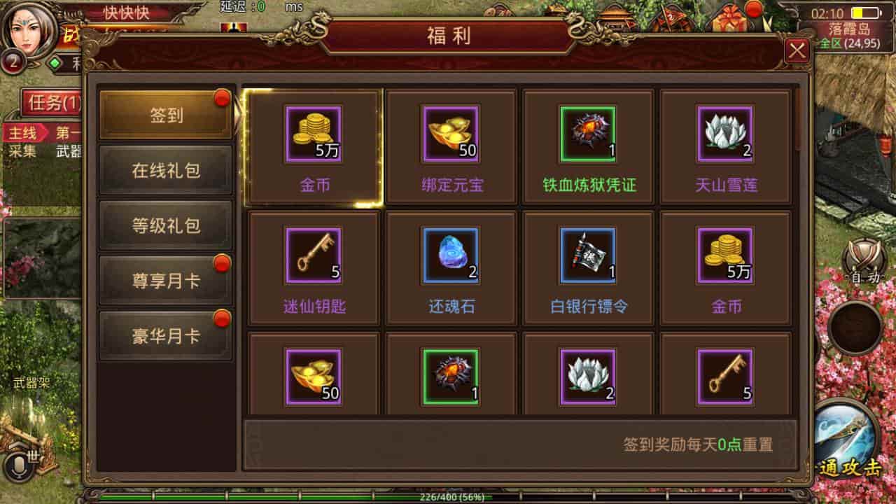 D1201-复古传世之五行封印经典pk类手游安卓苹果IOS双端Linux服务端通用视频教程_新GM授权网页后台插图6 D1201-复古传世之五行封印经典pk类手游安卓苹果IOS双端Linux服务端通用视频教程_新GM授权网页后台插图6