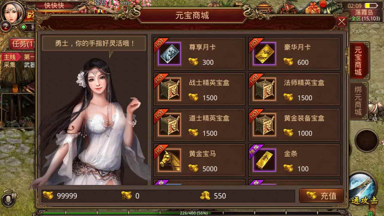 D1201-复古传世之五行封印经典pk类手游安卓苹果IOS双端Linux服务端通用视频教程_新GM授权网页后台插图5 D1201-复古传世之五行封印经典pk类手游安卓苹果IOS双端Linux服务端通用视频教程_新GM授权网页后台插图5