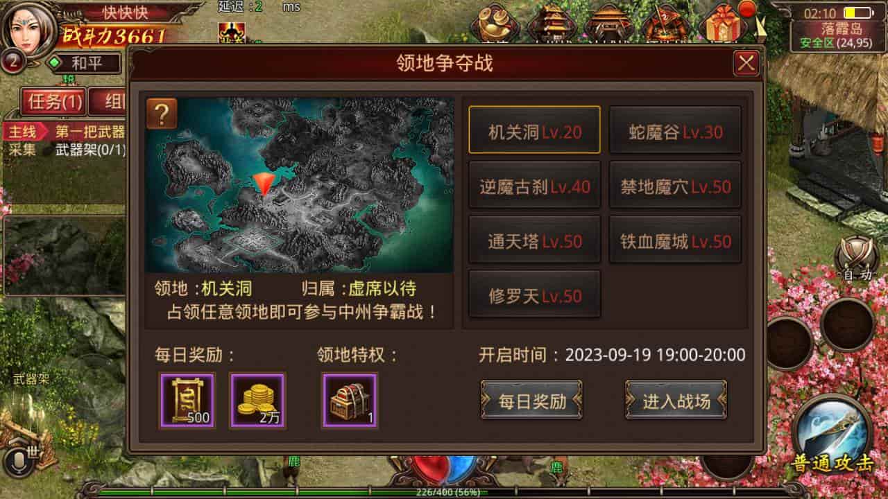 D1201-复古传世之五行封印经典pk类手游安卓苹果IOS双端Linux服务端通用视频教程_新GM授权网页后台插图4 D1201-复古传世之五行封印经典pk类手游安卓苹果IOS双端Linux服务端通用视频教程_新GM授权网页后台插图4